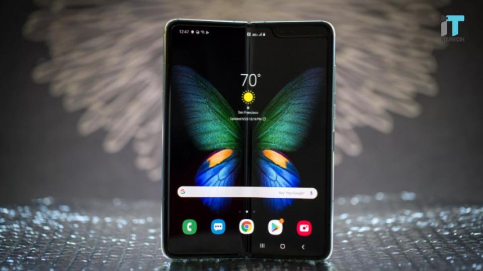 Samsung Galaxy fold in store | LegalTechMunch